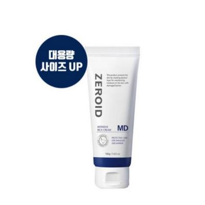 Crème Intensive MD, 160ml, 1 unité