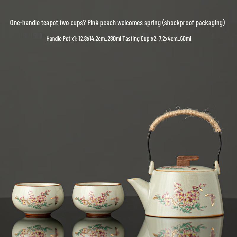 Ailan Huijia WJ Ru Kiln Crackle Glaze Gongfu Tea Set