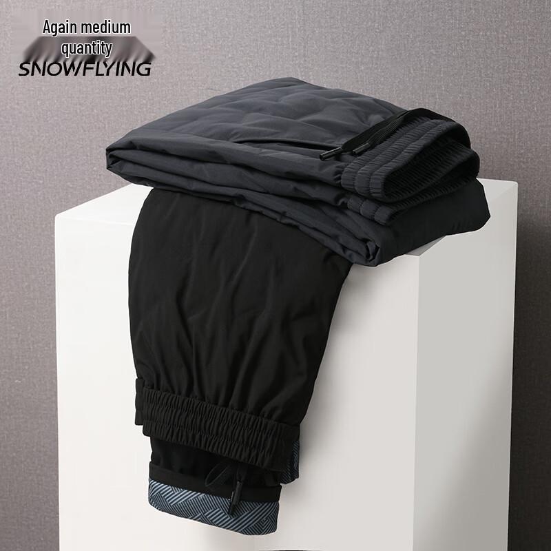XueZhongFei Men's Business Casual Down Padded Trousers