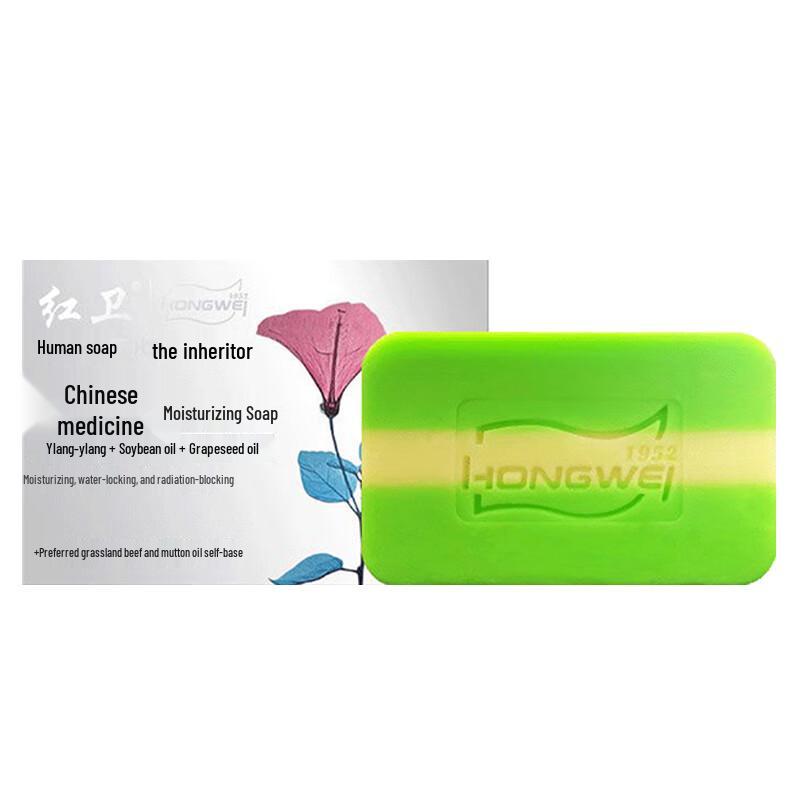 Hongwei Seifenkollektion