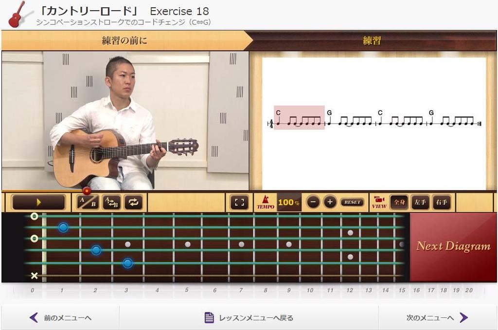 Yamaha Digital Music Teaching Materials Guitar Lessons with DVD-ROM