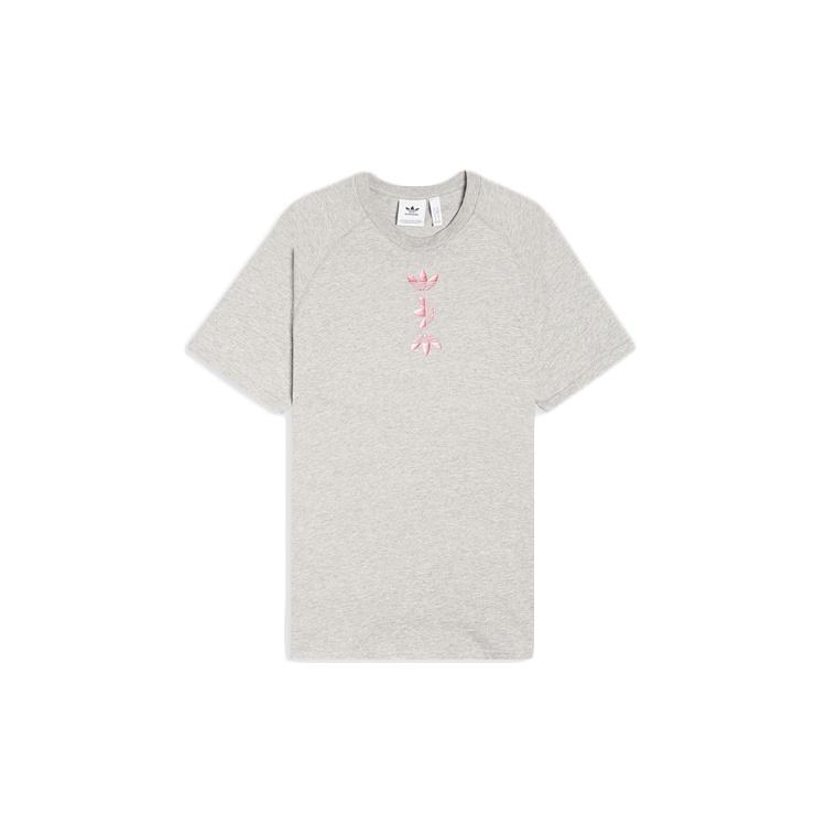 Men s adidas originals Zeno Tee Logo Short Sleeve Gray T-Shirt FS7328 M