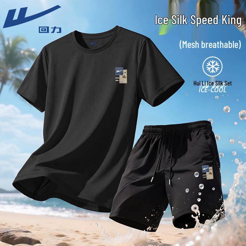 Warrior Men s Quick-Dry Ice Silk Sportswear Set 3XL