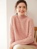 Women's Cloud-Like Cashmere Half-High Neck Sweater - Autumn/Winter Thick Loose Base Layer