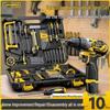 Household Cordless Drill & Electric Screwdriver Tool Set