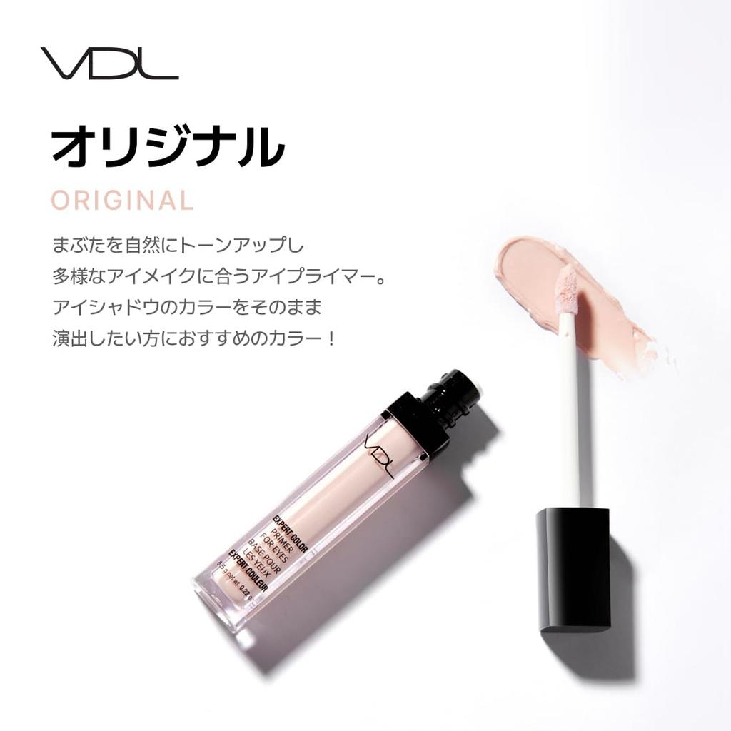 VDL Expert Color Primer for Eyes Eye Eyeshadow Serenity, Primer, Base, Tone-Up, Long-Lasting, 3.5g