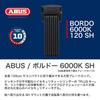 Japanese ABUS Bicycle Theft Compensation Security Level 10 6000K SH Black [Official Product] Lock, System, 120cm, Keyed, [BORDO /120 Mount]