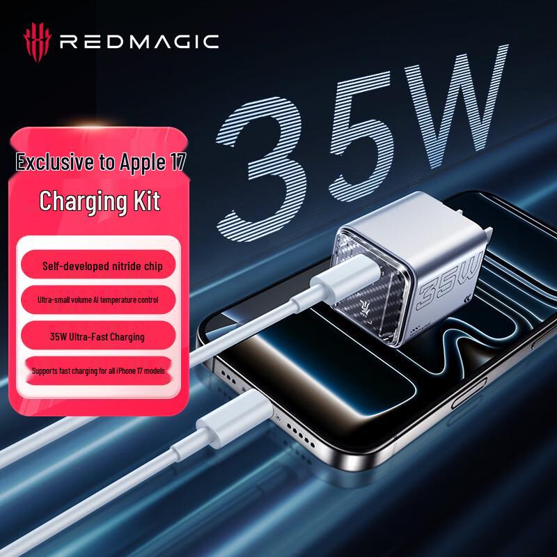 Быстрое зарядное устройство GaN Nubia Red Magic