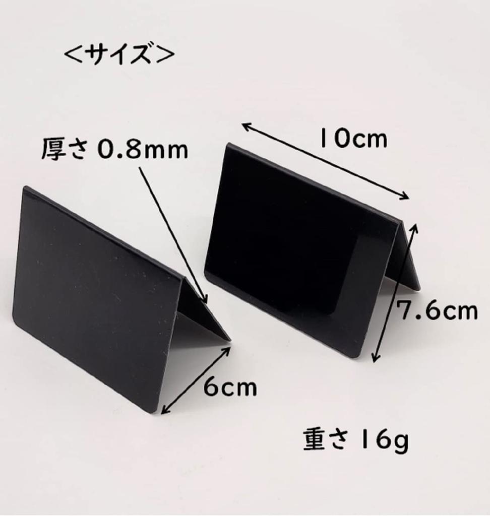 Mini-Tisch-Nachrichtentafeln, Schwarz, 10cm B x 7.6cm H x 6cm T, Set mit 20 Stück, V-förmig, Hellschwarz