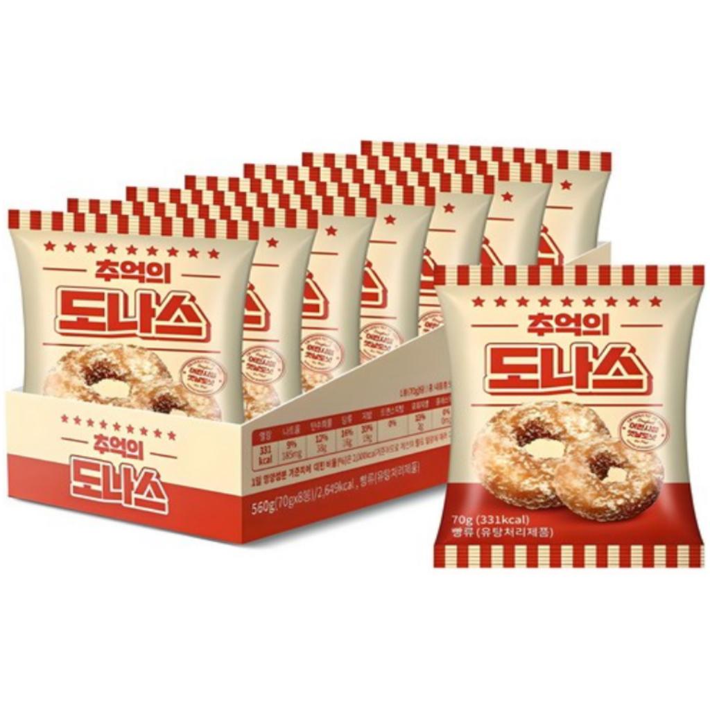 Корейские традиционные пончики Оригинальные и Шоколадные Original