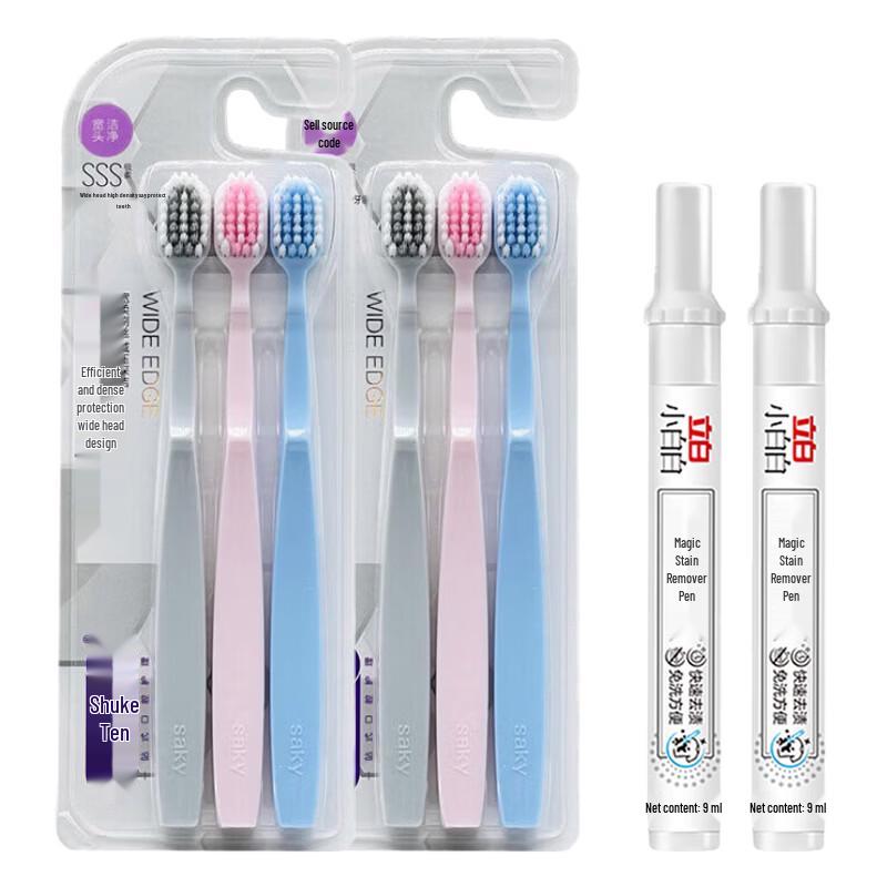 Saky Soft Bristle Toothbrush & Whitening Pen Oral Care Bundle
