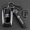 AOY1 Suitable for 2024 Toyota Corolla Ruifang Keycase 23-24 Ruifang Elite Edition Luxury Edition Car Buckle Shell