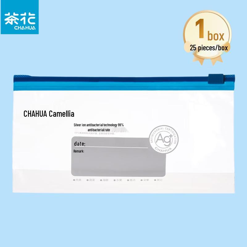 Chahua Antibacterial Zipper Seal Bags