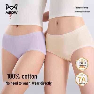 Mao Ren Women's Disposable Sterilized Cotton Underwear (5-Pack)