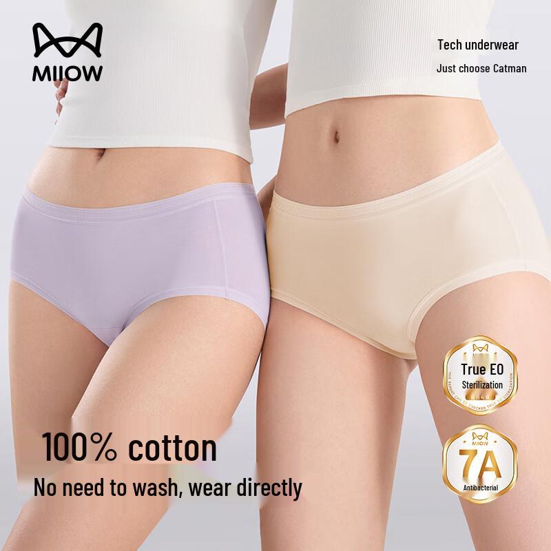 Miiow Women s Disposable Cotton Underwear 5-Pack 2XL