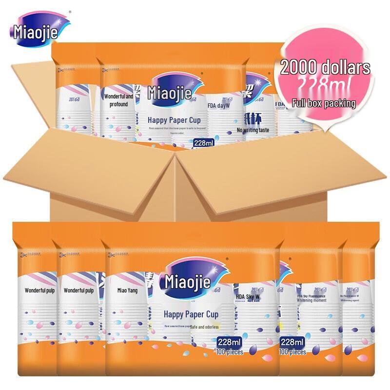 Miao Jie Thickened Food Grade Disposable Paper Cups