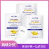 Evening Primrose Vitamin E Facial Mask Hydrating Moisturizing Sheet Mask Nourishing Skin Care 25ml X 10pcs