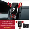 Universal Car Phone Holder for Baojun 730/310W/360/560/530/510/RM5/RS5/RC6