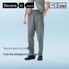 Bananain Cool Skin 303 Men's Tapered Ice Silk Pants