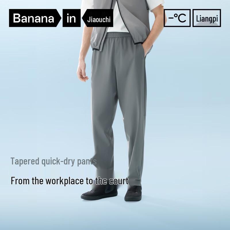 

Bananain Cool Skin 303 Men s Tapered Ice Silk Pants S