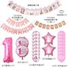 Spot Supply Boys And Girls Baby 1St Birthday Background Decoration Venue Decoration Balloon Wall