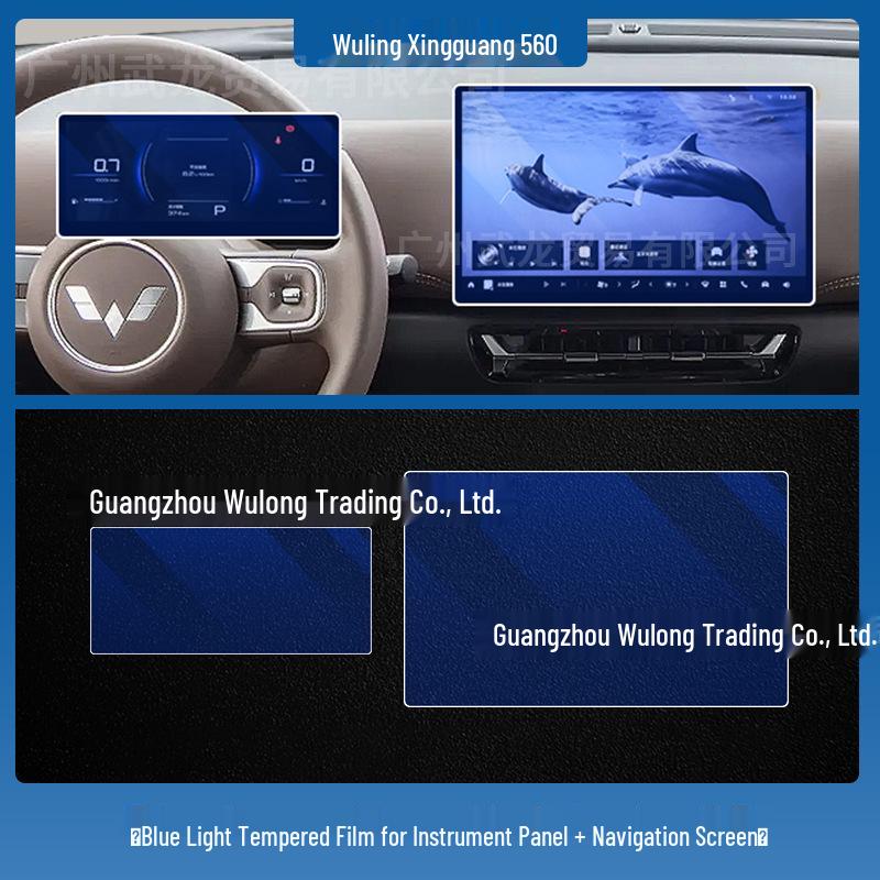 Tempered Film Dashboard Protector for 26 Wuling Xingguang 560/730 Models' Central Control Navigation Screen