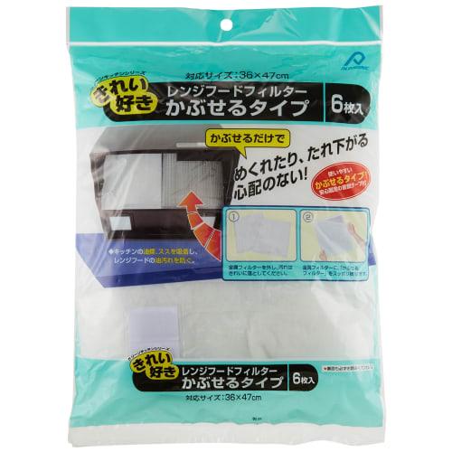 Alphamic Range Hood Filter, Cover Type, White, Approx. 36cm Wide x 47cm High, Prevents Oil Stains, Easy Cleaning, Includes Removable Tape, Pack of 6