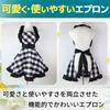 HAMILO Checkered Apron with Ruffles, Cotton, Women's, Restaurant, Gingham Check