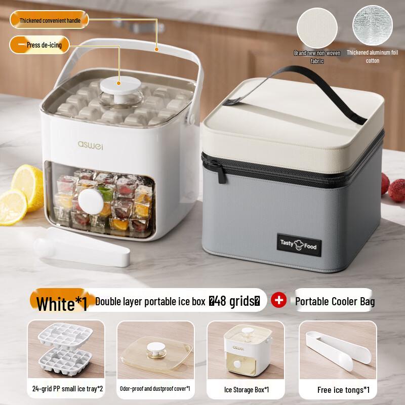 ZISIZ Press-Type Ice Cube Tray with Storage