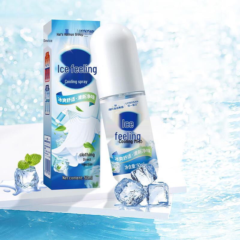 

Haishi Hainuo Summer Ice-Feel Cooling Spray 50ml