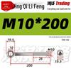 Stainless Steel GB798 Eye Bolt, Full Series M5-M16