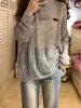 Women's Spicy American Long Sleeve Summer Knit Cover-Up - Loose Sun Protection Design