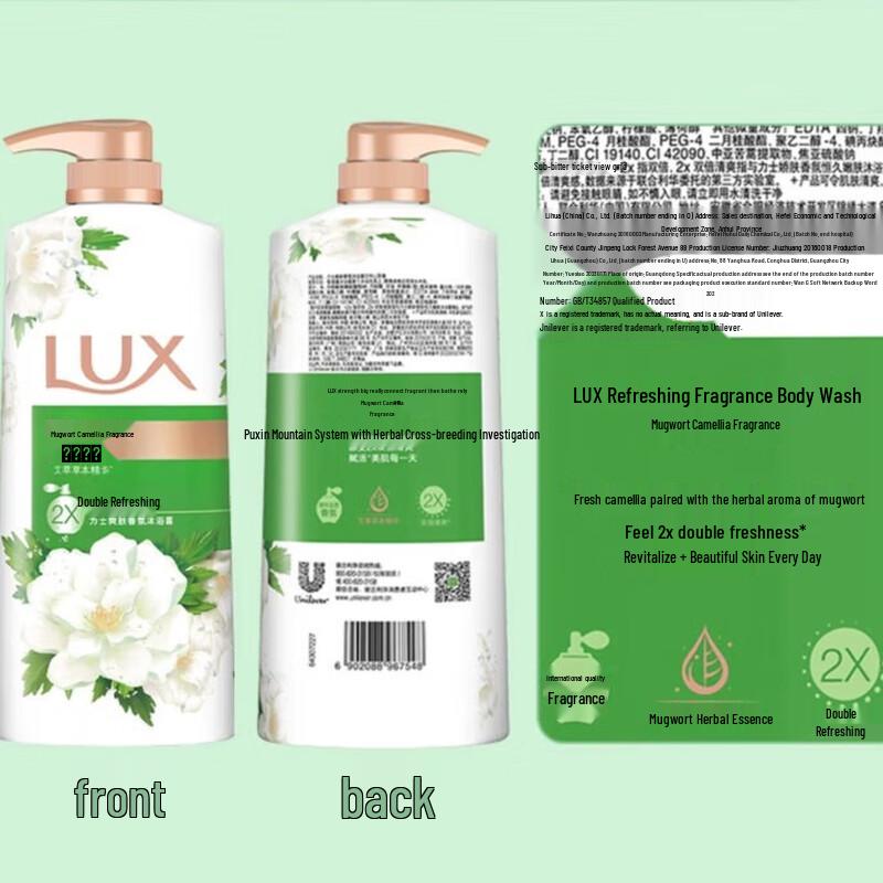 LUX Mugwort & Camellia Scent Body Wash