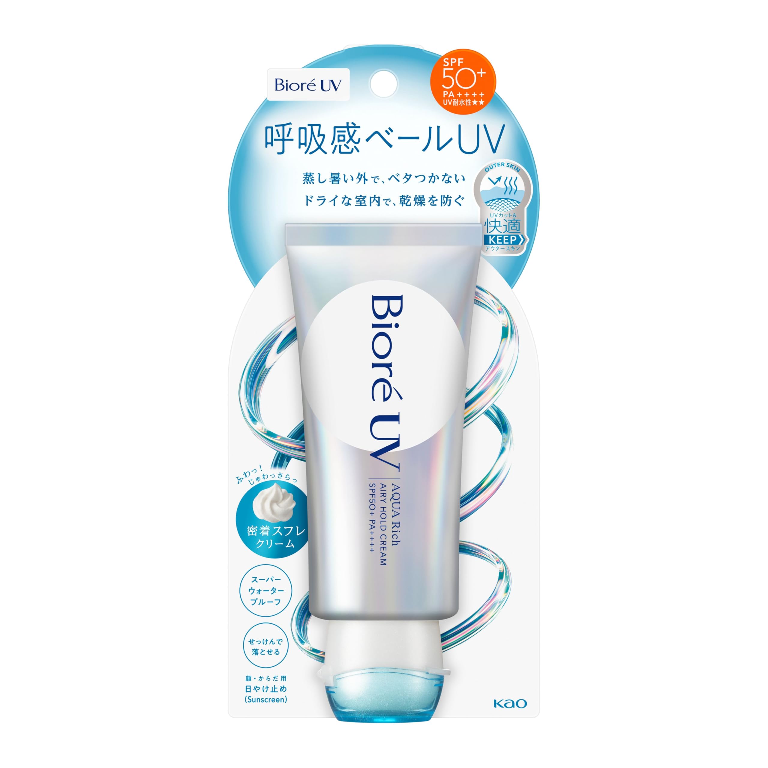 Biore UV Aqua Rich Airy Hold Cream 70g Sunscreen with Breathable Airy Floral SPF50 Veil, Scent, синий