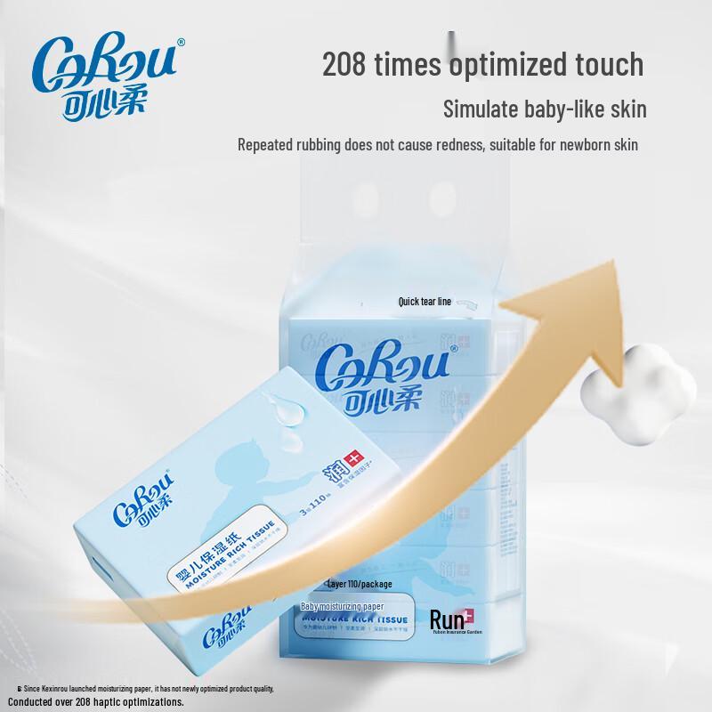 Kexinrou Baby Cloud Soft Facial Tissue