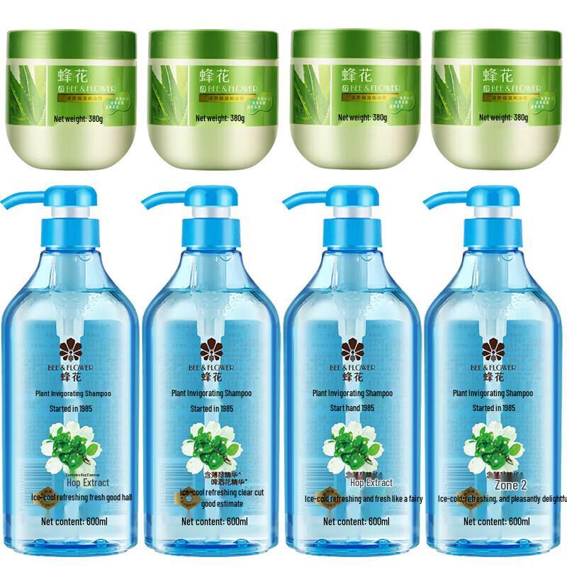 

Bee Flower Nourishing Hair Mask & Refreshing Shampoo Set
