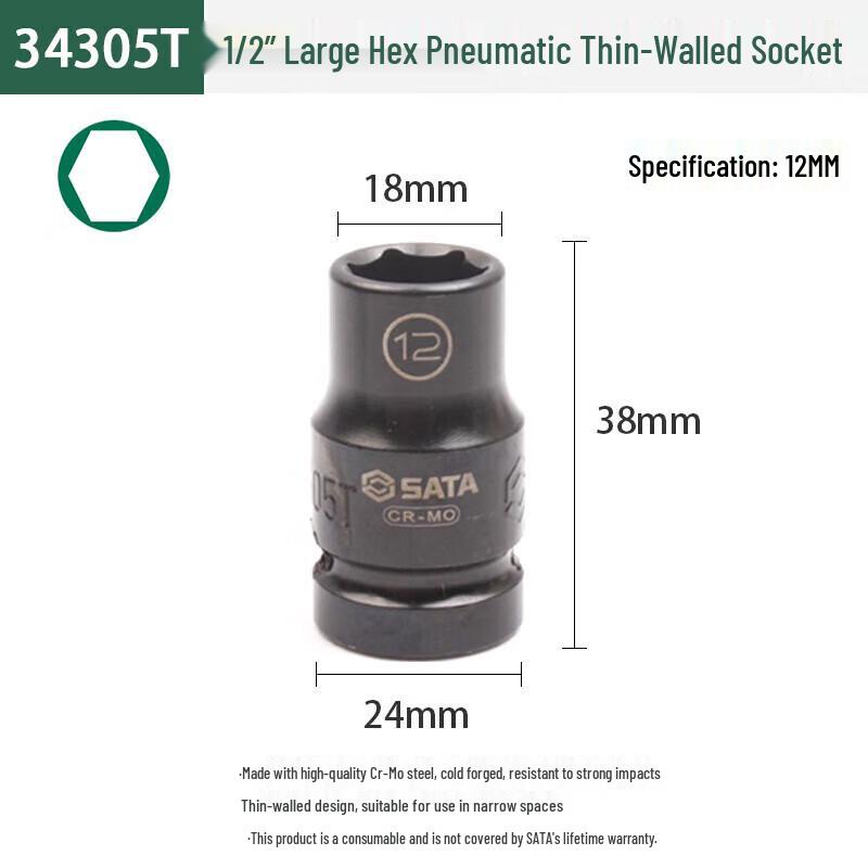 SATA 1/2-inch Drive 12mm Hex Thin-Wall Impact Socket