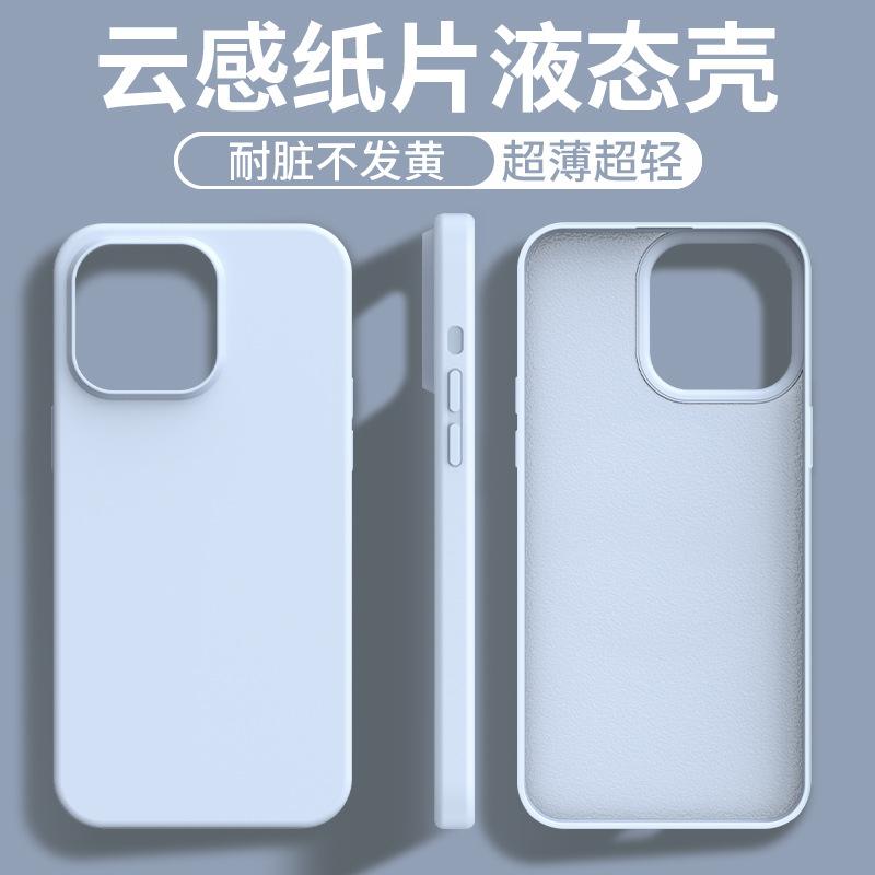 Applicable to iphone11 liquid silicone mobile phone case, light and solid color Apple 11promax simple anti-drop protective case