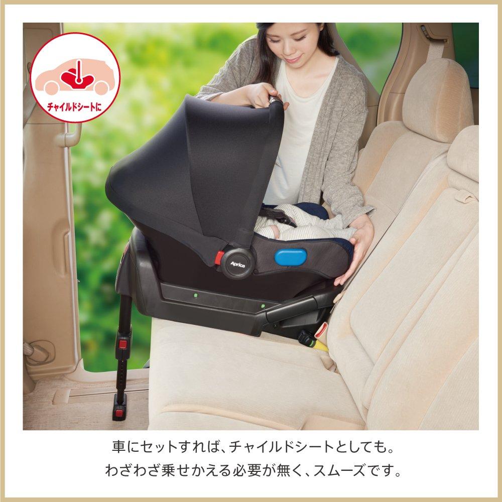 Aprica Smooth TS Infant Car Seat, Compatible with ISOFIX and Seat Belts, for Children 0-12 Months (Black), Model 2024041