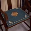 Chinese Style Waterproof Solid Wood Seat Cushion for Tea Chair, Ring Chair, Scholar Chair - Rosewood Sponge with Cloth Cover