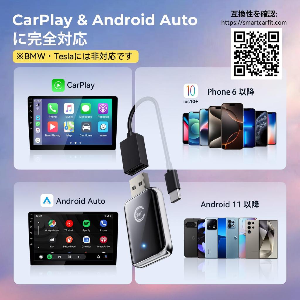 Introducing Carplay Wireless Operation In 3 Steps. CZOCPOS Car Play, Wireless 2025 Phone, Genuine
