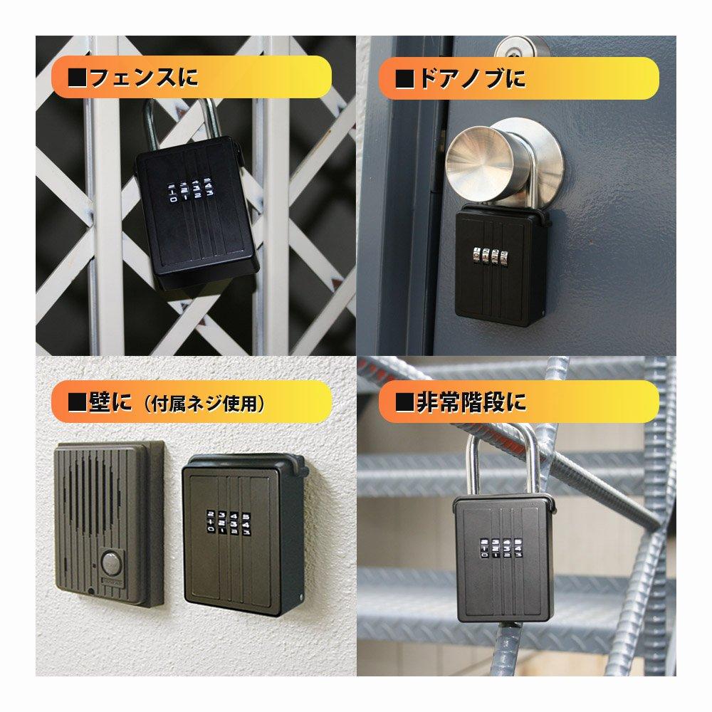 Sugita Ace Key Storage Box, Box Type, Key Box Ace PA-301