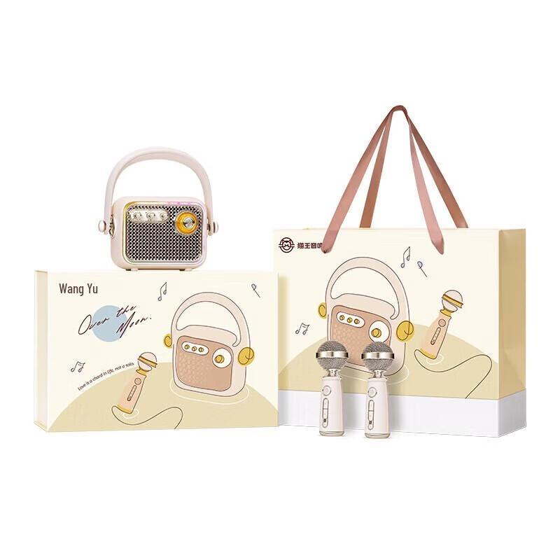 Mao Wang Qing Huan Dual-Mic KTV Bluetooth Speaker Set