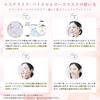 ESTHELIKE White Mask Luxury Face Mask for Clear Contains 1 Biocellulose Home Beauty Luxury Contains 25ml of Serum [Salon-Exclusive, Skin, Serum]