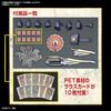 BANDAI SPIRITS (Bandai Spirits) Figurize Standard Kamen Rider Blade Color Coded Plastic Model