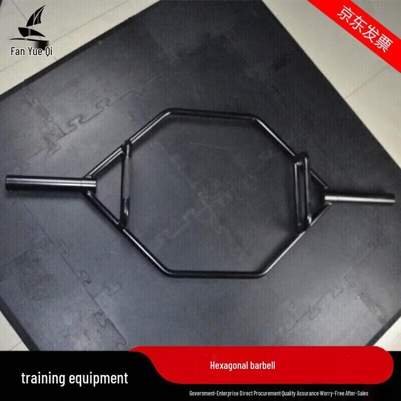 Hex Barbell for Outdoor Training