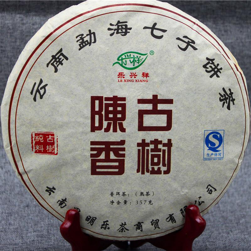 2015 Aged Pu Erh Tea Cooked 357g Ancient Tree Big Leaf