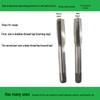 Songge M16*2 Carbon Steel Hand Tap Set