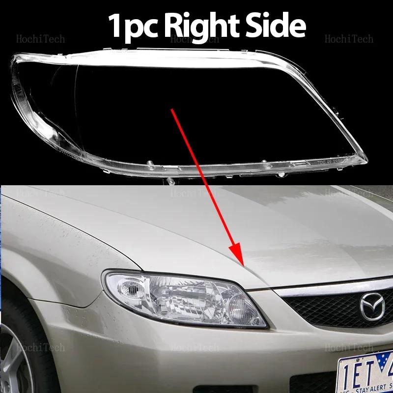 For Mazda 323 Familia BJ 2003 2004 2005 Headlamps Lens Glass Shell Masks Transparent Lampshade Shade Car Front Headlight Cover