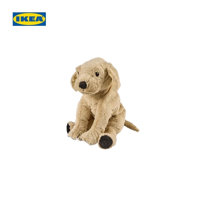 IKEA GOSIG GOLDEN Plush Dog Toy